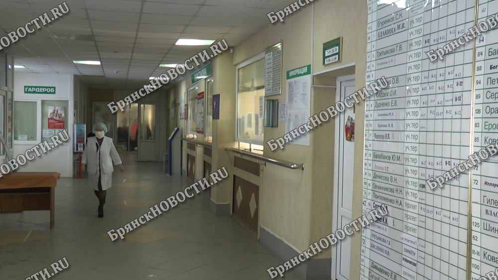 Поликлиники в Брянской области вернулись к обычному режиму работы