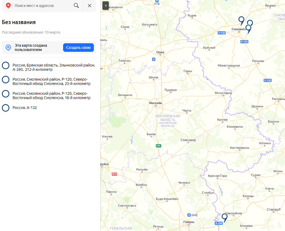 В Брянской области опубликовали карту дорожных работ на федеральных трассах
