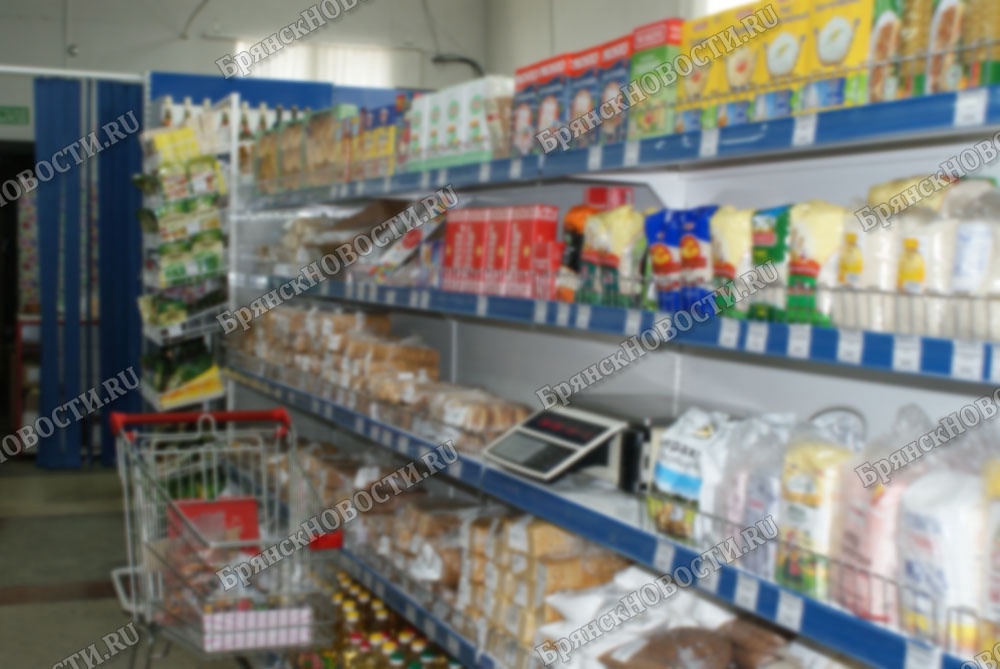 Стоимость продуктовой корзинки в городах Брянской области с начала года увеличилась на 7-14 процентов