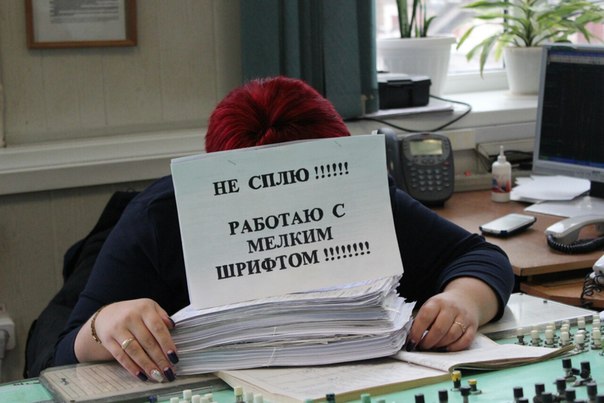 Половина опрошенных в Брянской области обвинила работу в своем внешнем виде