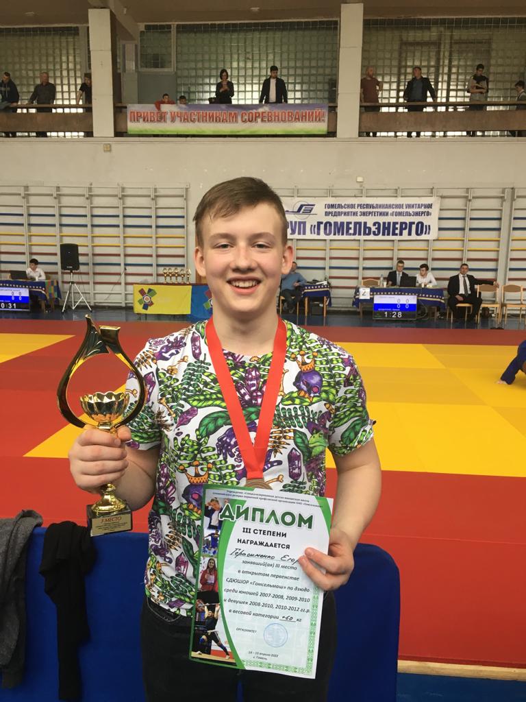 Дзюдоисты из Новозыбкова получили медали из рук олимпийского чемпиона