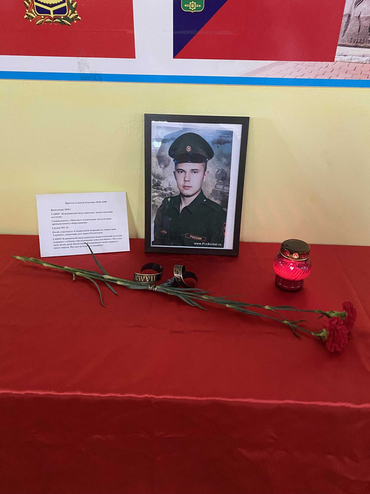 Уроженец Гордеевского района Алексей Пригода погиб в ходе спецоперации на Украине