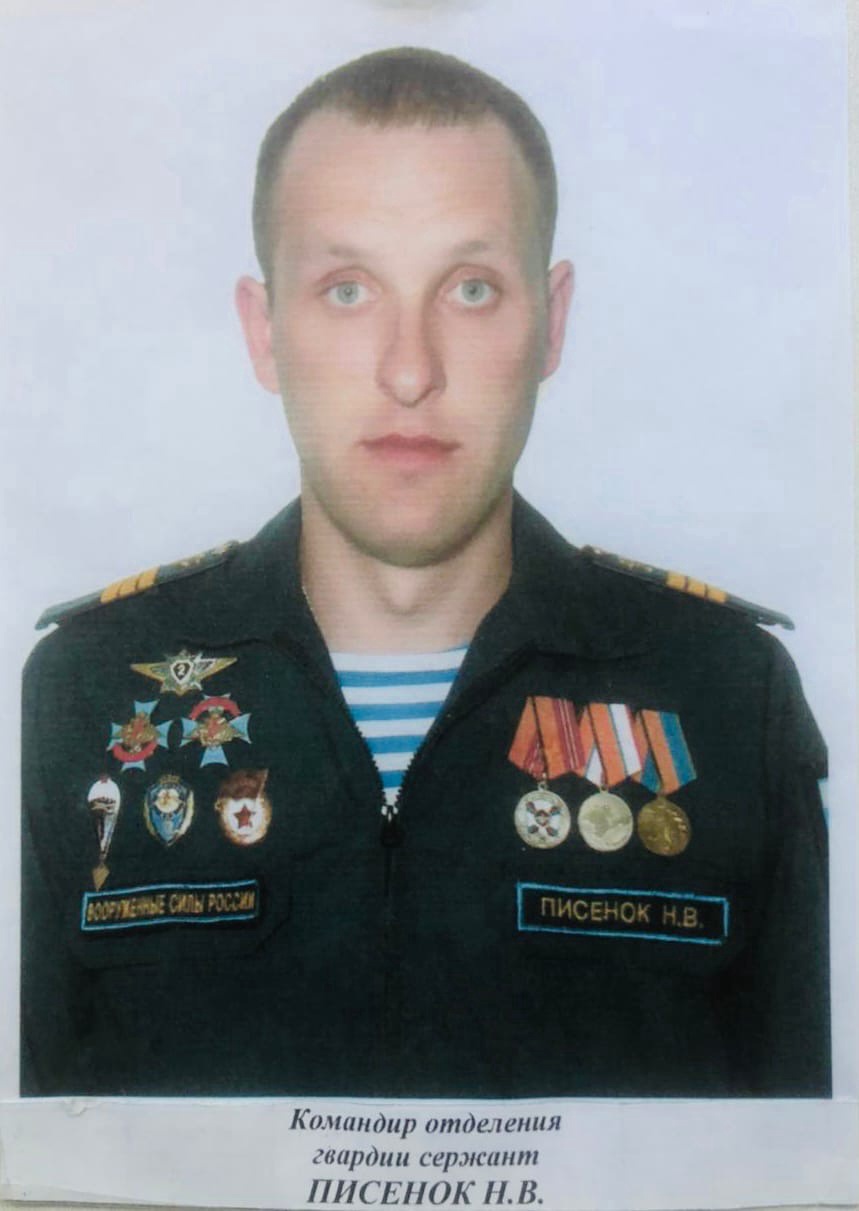 Военнослужащий из Стародубского района посмертно представлен к Ордену Мужества