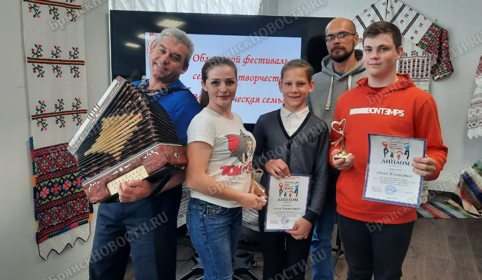 Три семьи из Новозыбковского округа стали участниками фестиваля в Брянске