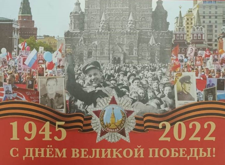 Тысячи ветеранов Брянской области получат поздравления Президента РФ с 9 мая
