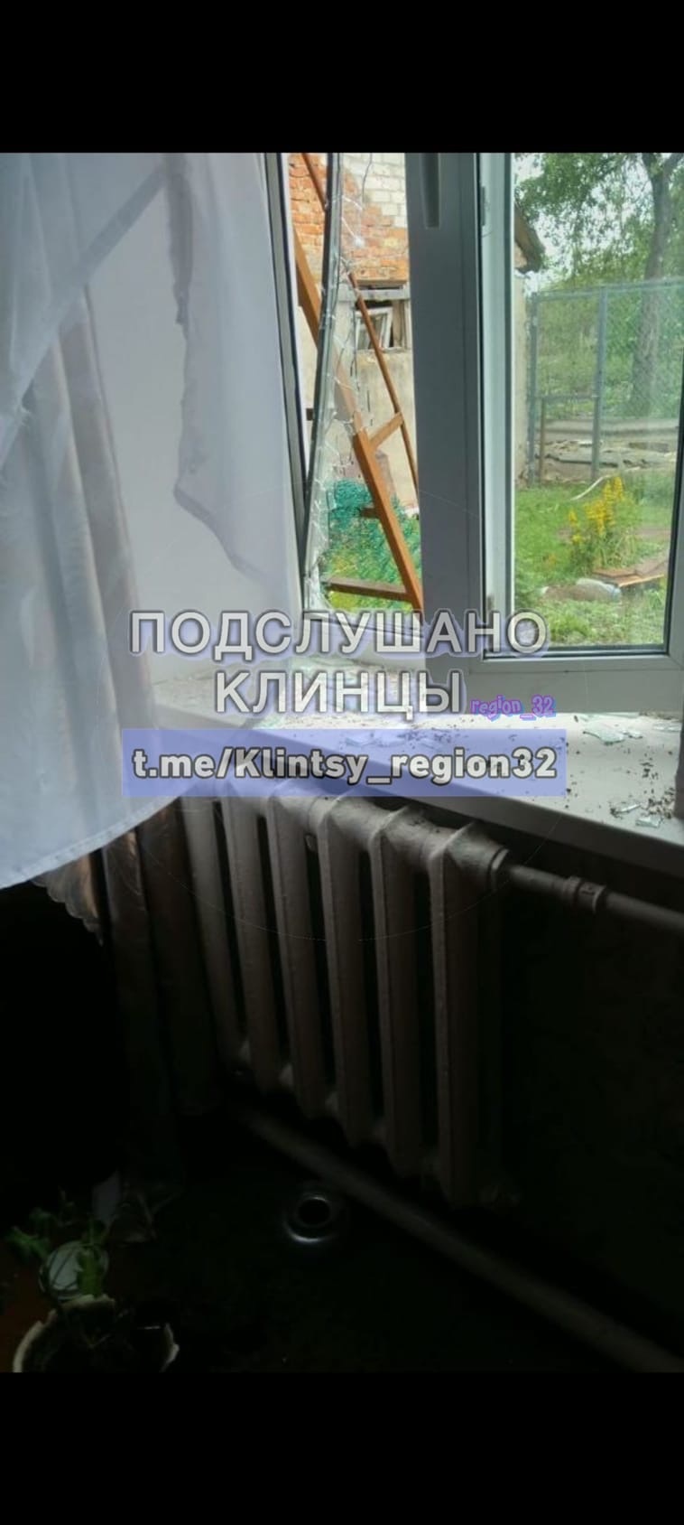 50 домов. В Клинцах оценивают разрушения после обстрела ВСУ