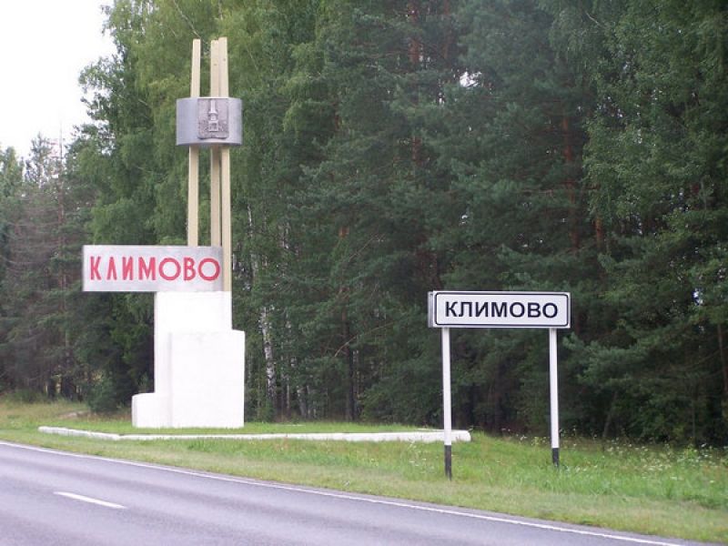 Жители Климовского района сообщили о подорвавшемся на мине парне