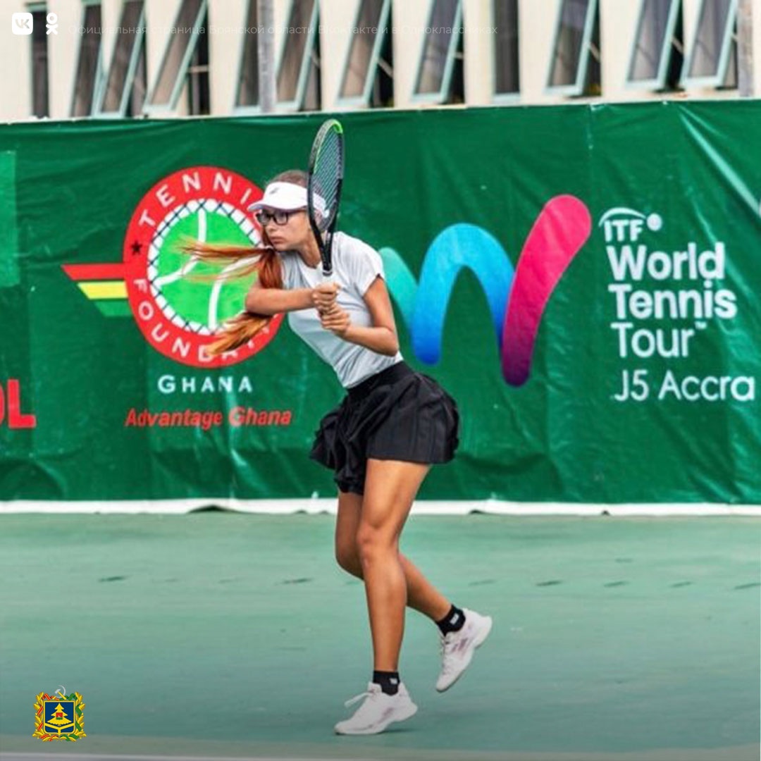 Брянская теннисистка обошла американку в финале международного турнира серии ITF
