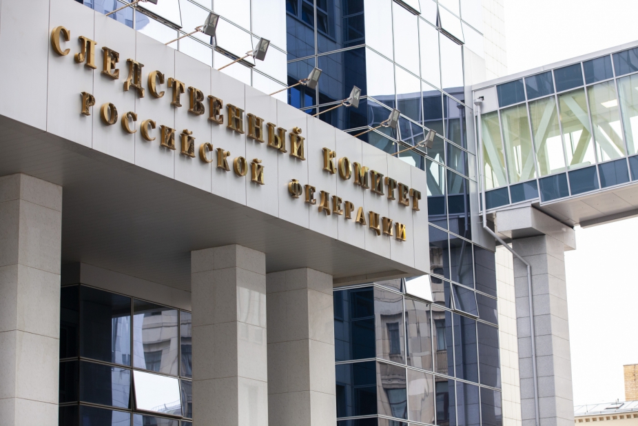 СК России возбудил уголовное дело после подрыва ЛЭП в Брянской области