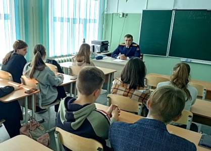 Следователи из Новозыбкова обучают школьников правоведению