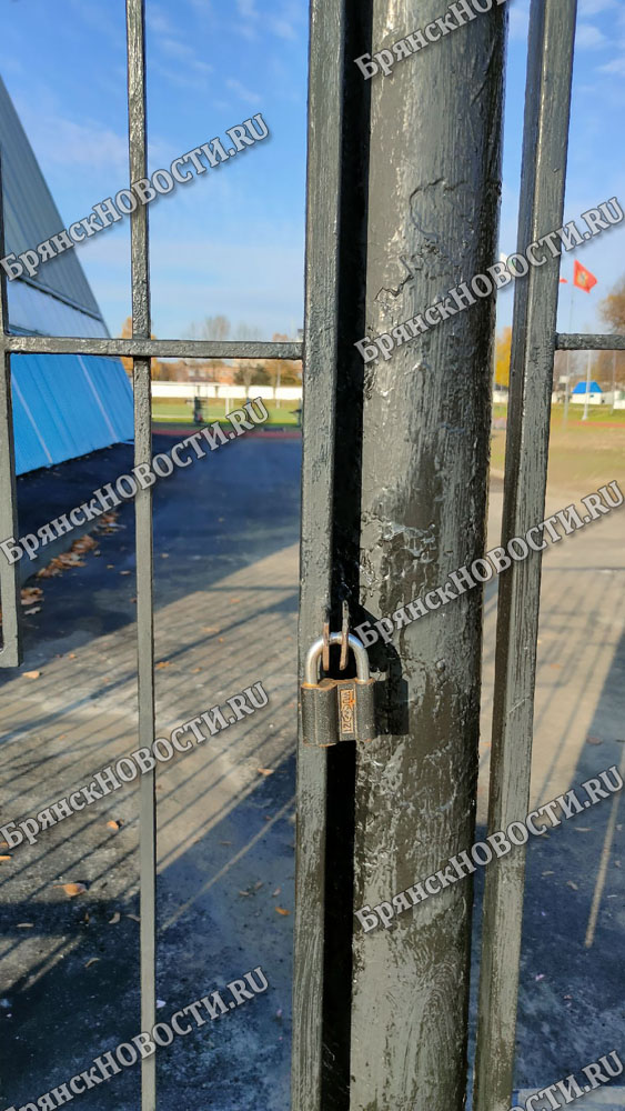Для кого держат закрытым стадион “Труд” в Новозыбкове?