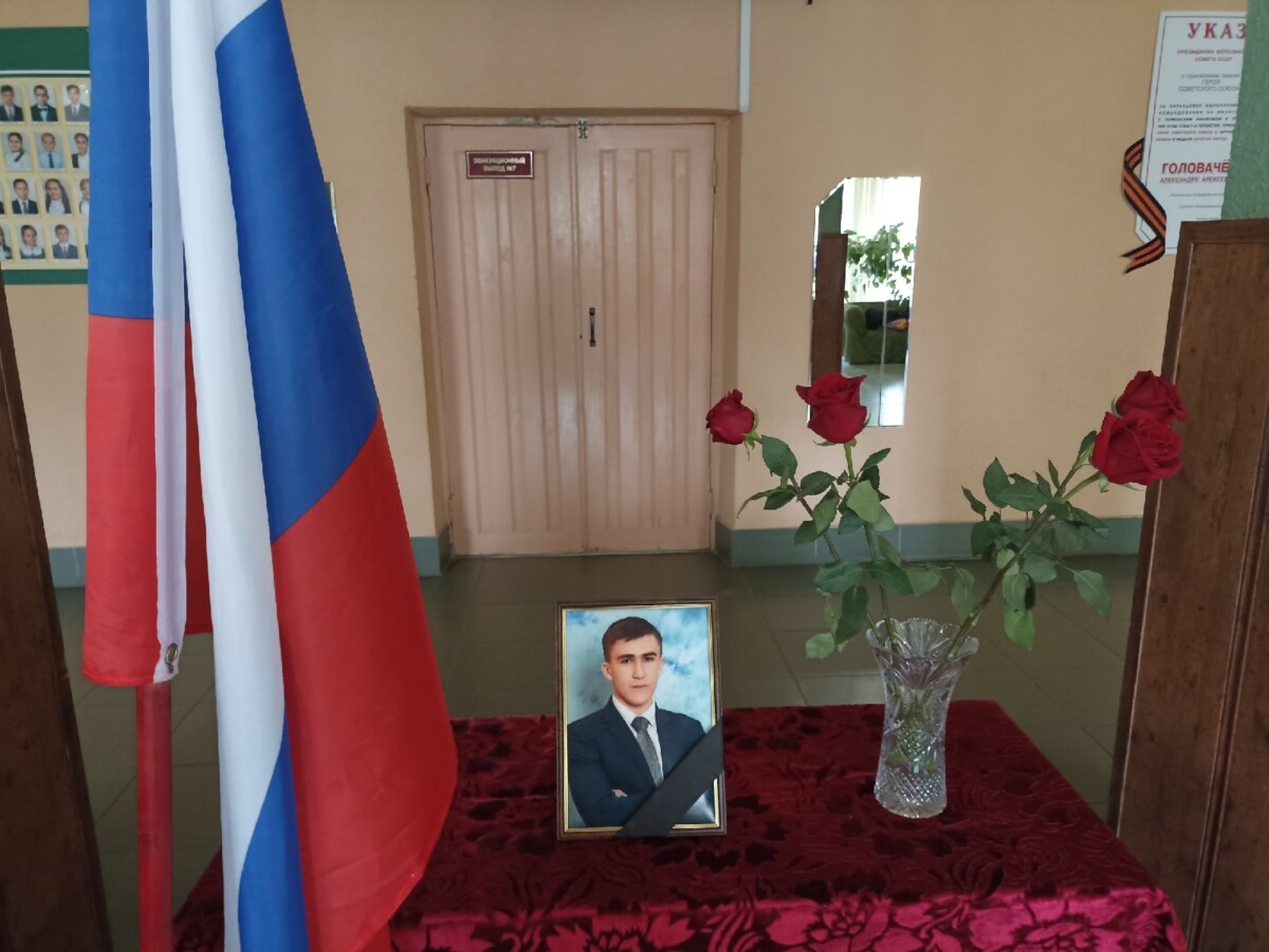 Старший лейтенант Илья Прокопенков из Брянской области погиб в ходе спецоперации
