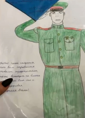 Школьники Новозыбкова написали десятки писем со словами поддержки для наших солдат