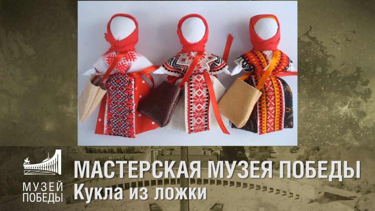 В «Ночь искусств» жителей Брянской области приглашают на онлайн-программу Музея Победы