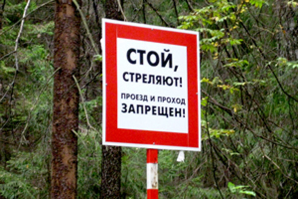 Жителей Брянской области предупредили о стрельбах на полигоне под Жуковкой