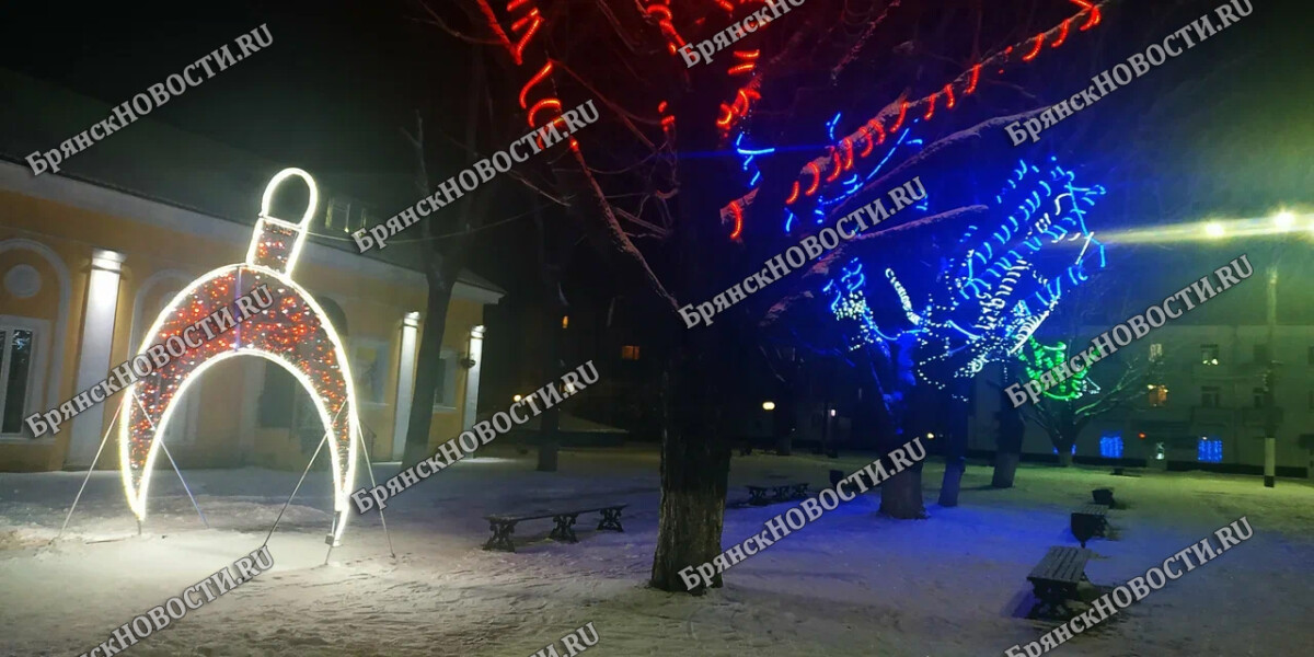 Сегодня в Новозыбкове новогодними огнями украсят центральную площадь