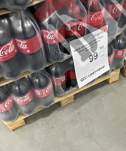 На прилавках магазинов Брянска заметили «подозрительную» Coca-Cola