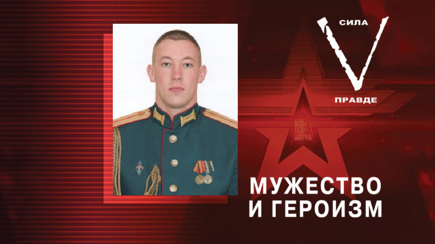 Герой спецоперации из Брянской области Юрий Поляков сбил 53 беспилотника врага