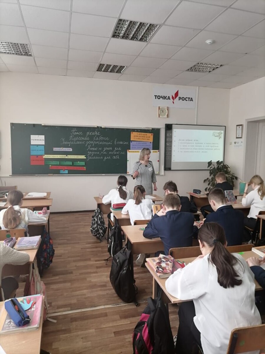 В Новозыбкове определилась пятерка лучших в конкурсе «Учитель года России»