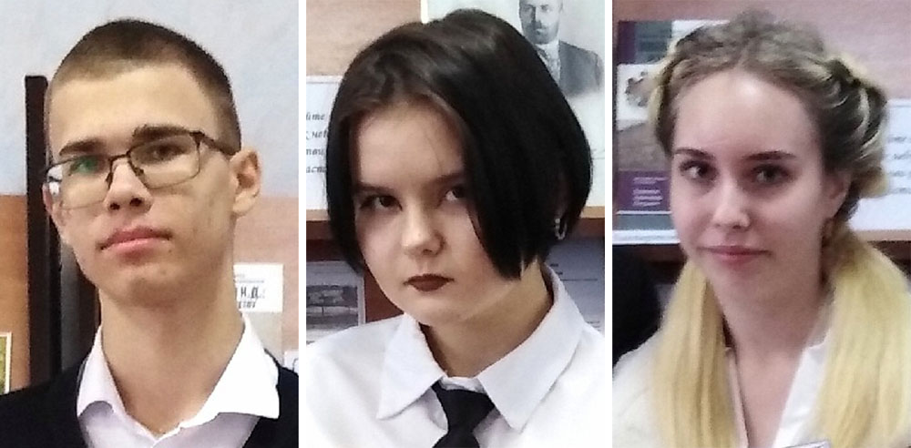 Три студента педколледжа Новозыбкова удостоены именной стипендии за интерес к истории