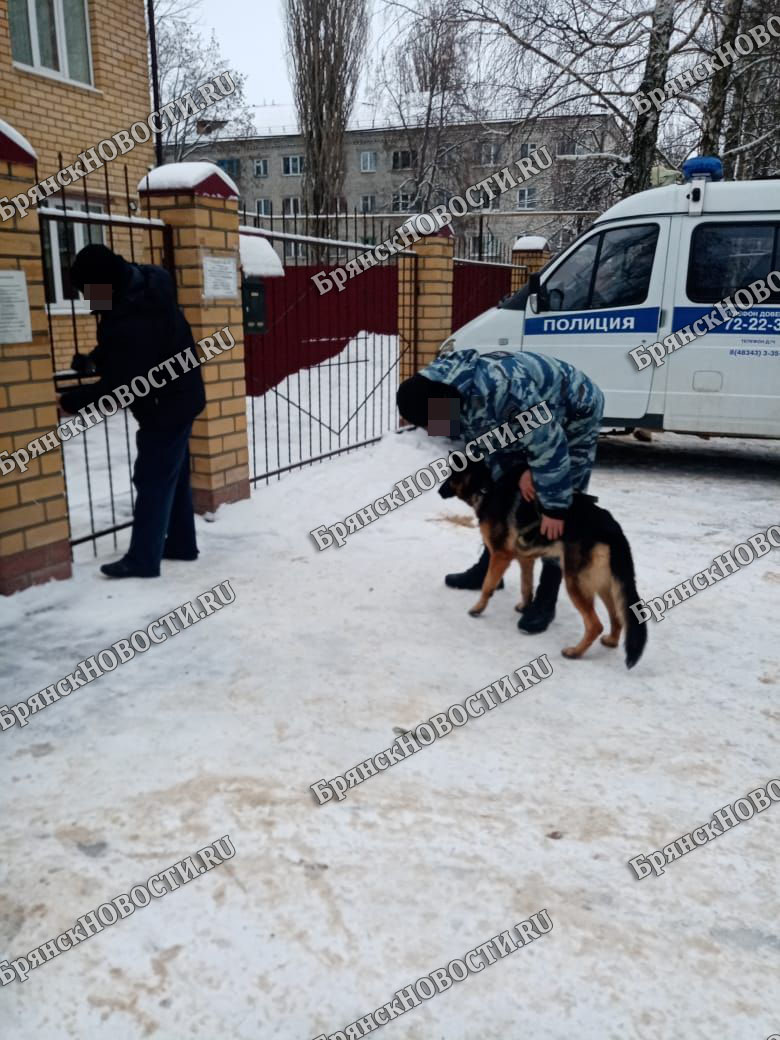 В Новозыбкове проходит эвакуация сотрудников из учреждений
