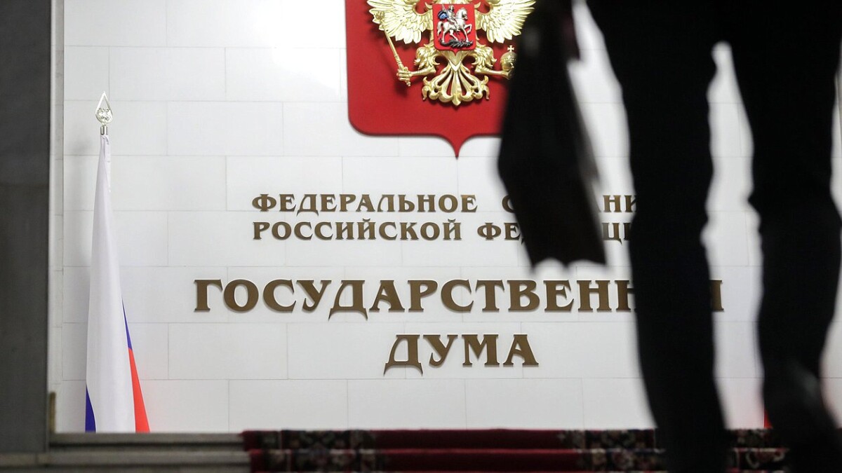 В России предложили срок до 15 лет за дискредитацию участников специальной военной операции