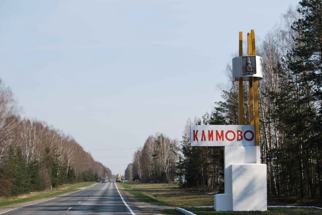 В приграничном поселке Климово целью беспилотника была электроподстанция