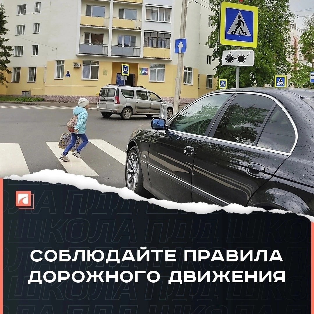 Госавтоинспекторы Новозыбкова с завтрашнего дня включаются в операцию «Пешеход»