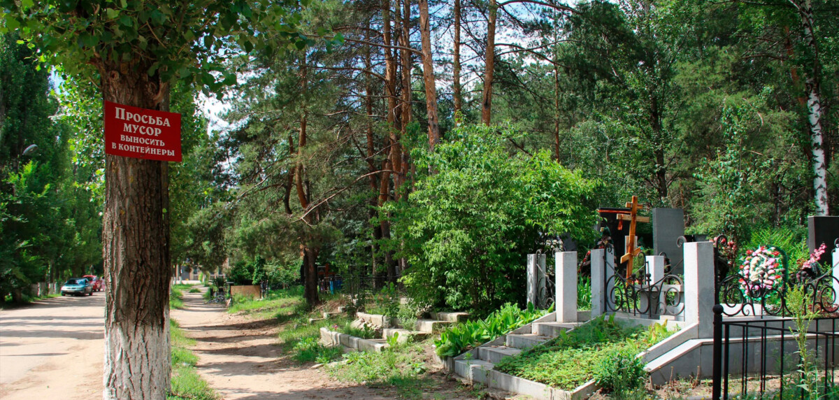 На семи кладбищах Новозыбкова не обнаружили площадок для сбора отходов