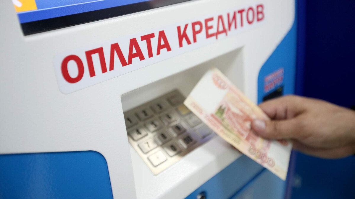 Тревожный звоночек от финансистов – в Брянской области растет число просроченных кредитов