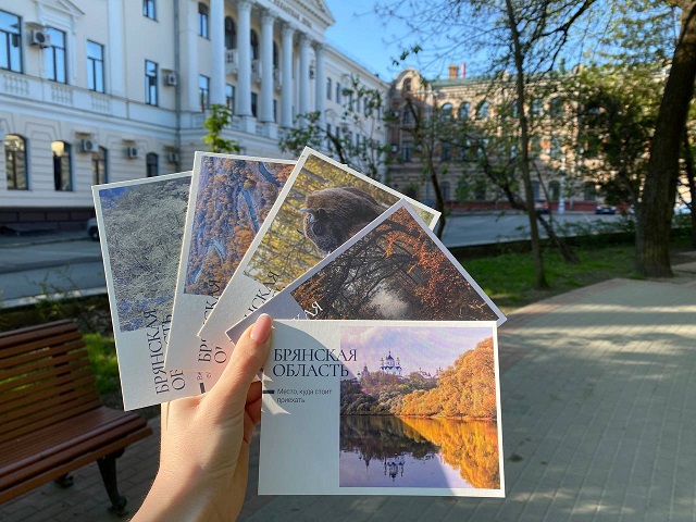 Почта выпустила открытки с видами Брянской области