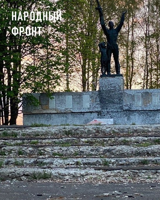 От властей Новозыбкова потребовали отремонтировать памятник защитникам Отечества в селе Новые Бобовичи