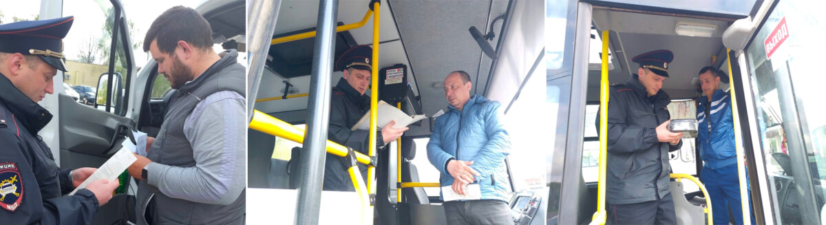 Госавтоинспекция Брянской области по городу Новозыбкому проверяет водителей автобусов