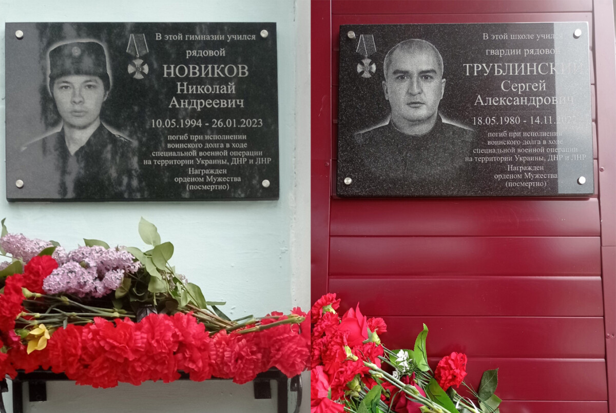 В школах Новозыбкова сегодня открыли мемориальные доски героям СВО – Николаю Новикову и Сергею Трублинскому