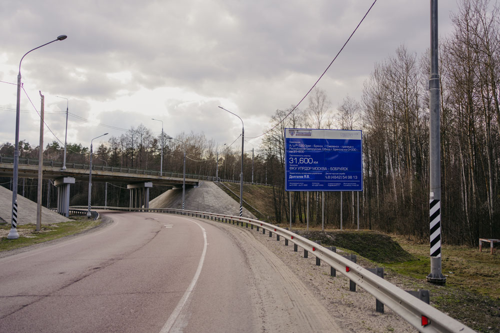 Дорогу в обход Брянска трассы Р-120 в этом году начнут расширять до четырех полос