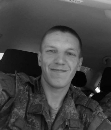 В ходе СВО погиб военнослужащий из Брянской области Михаил Деркач