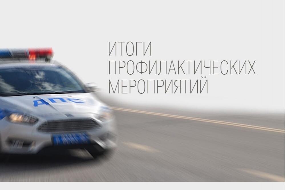 За три дня инспекция Новозыбкова остановила троих пьяных водителей
