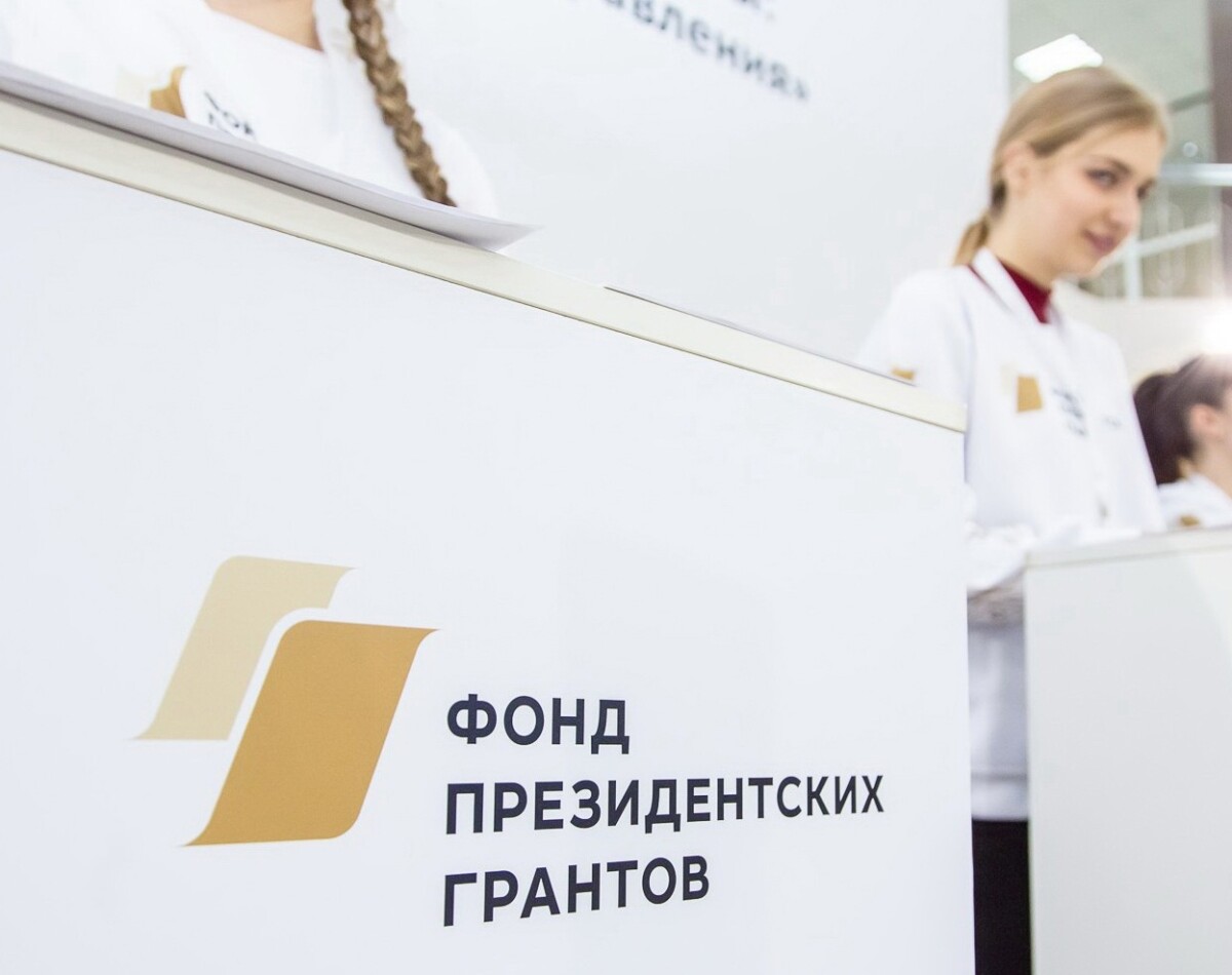 Две организации из Новозыбкова победили в конкурсе ФПГ