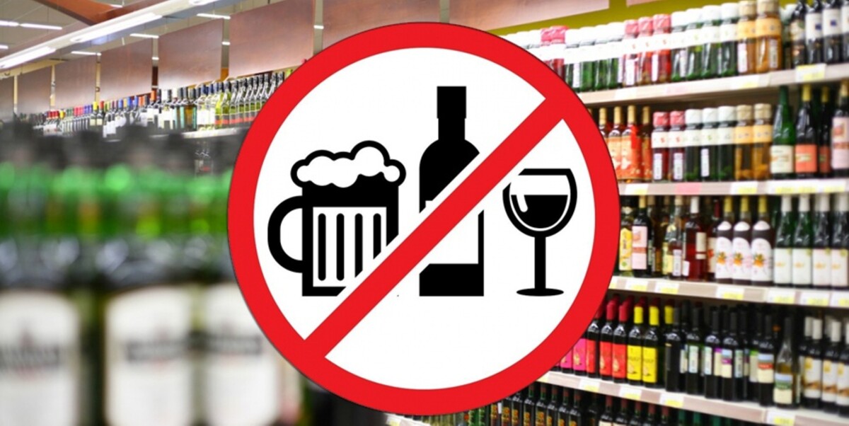 В День молодежи в Брянской области введен запрет на продажу спиртного