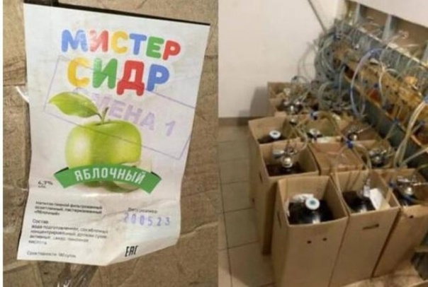 После смертей от отравления сидром Роспотребнадзор Брянской области напомнил о правилах при покупке алкоголя