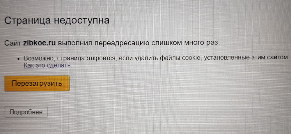 Решили поддержать коллег из Клинцов и показать официальный сайт администрации Новозыбкова