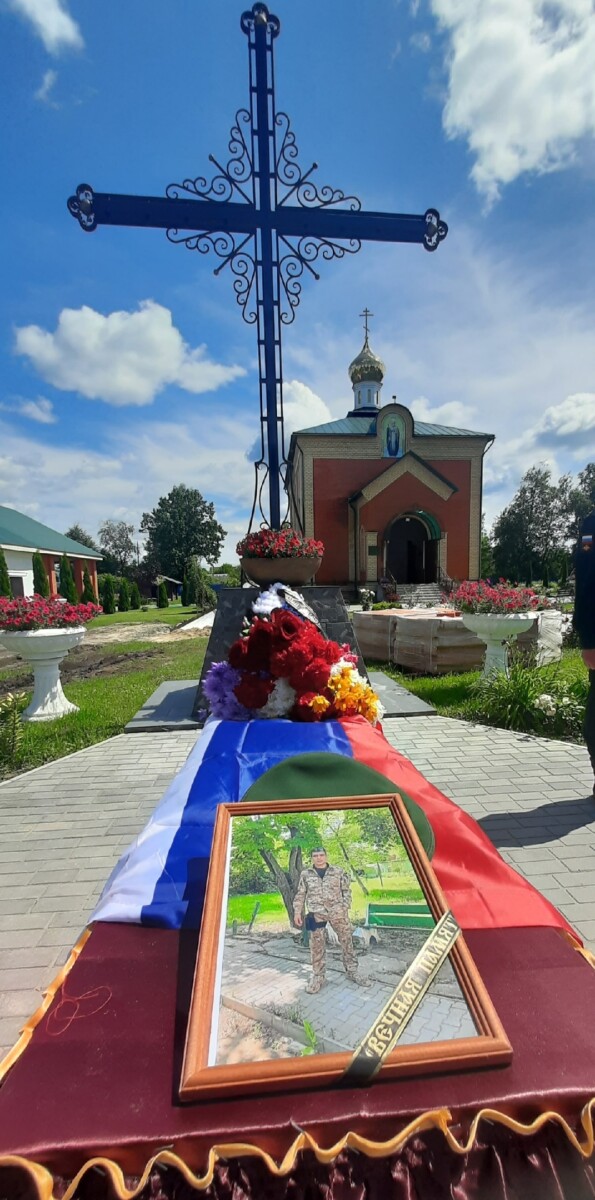 В Унече простились с погибшим ходе специальной военной операции Петром Лукьяненко