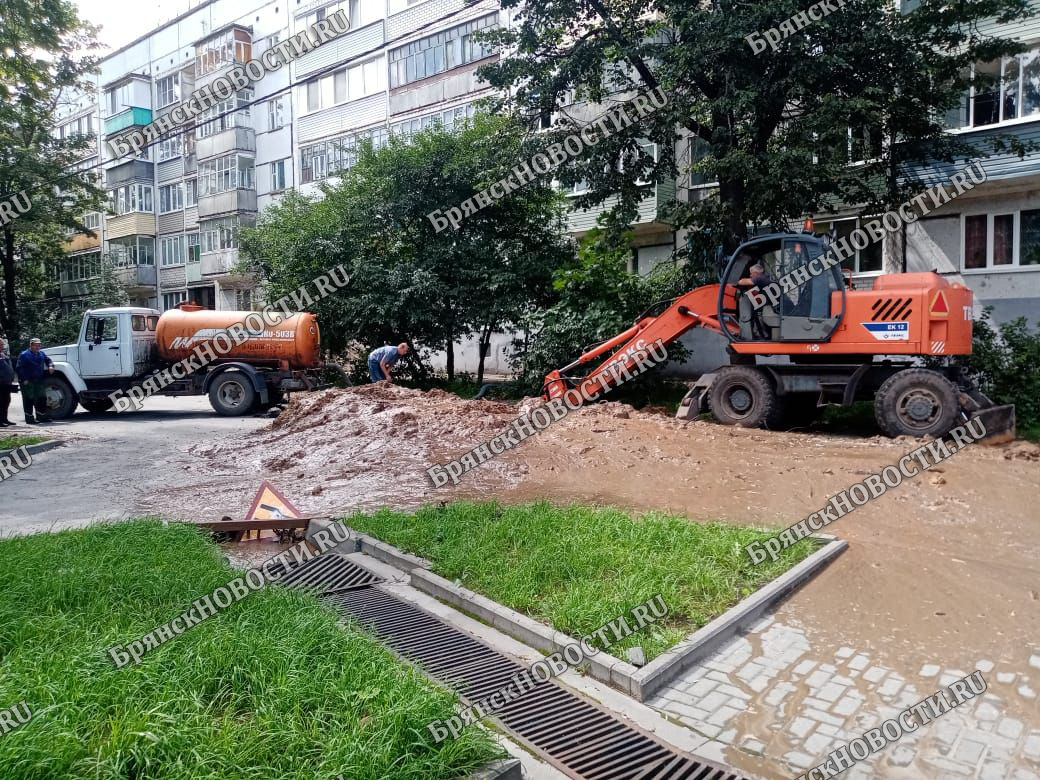 На Чкалова в Новозыбкове временно проезда нет • Новозыбков.SU