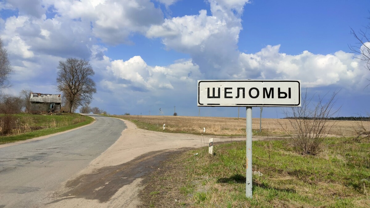 В Новозыбковском районе жителей села Шеломы будет принимать фельдшер из Нового Места