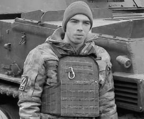 На Украине в ходе СВО погиб военнослужащий Андрей Лазаренко из Брянской области
