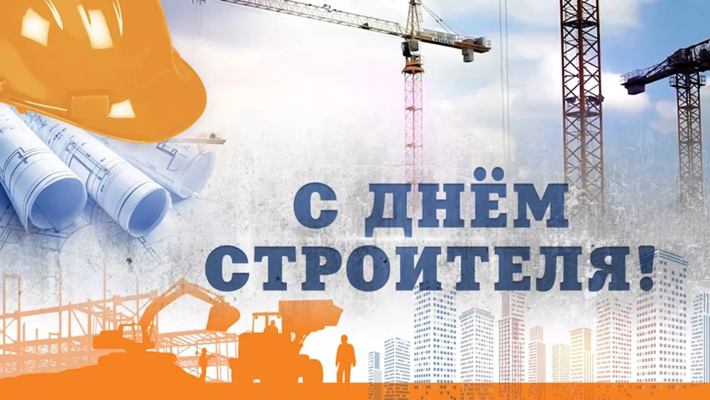 Оптимизм в поздравлениях глав Новозыбкова и администрации присутствует, но и только