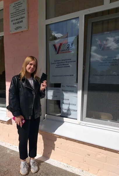 Завершилось голосование на муниципальных выборах в Брянской области
