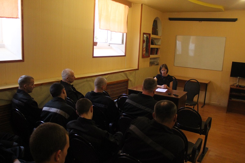 В Новозыбковском следственном изоляторе №2 состоялась встреча сотрудников социальных служб округа с осужденными