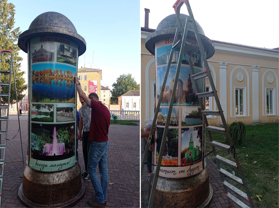 В Новозыбкове обновили информационные тумбы у кинотеатра