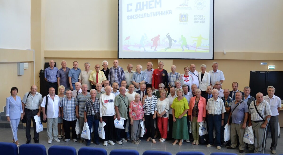 В День ветеранов спорта в Брянской области поздравляют тысячи человек